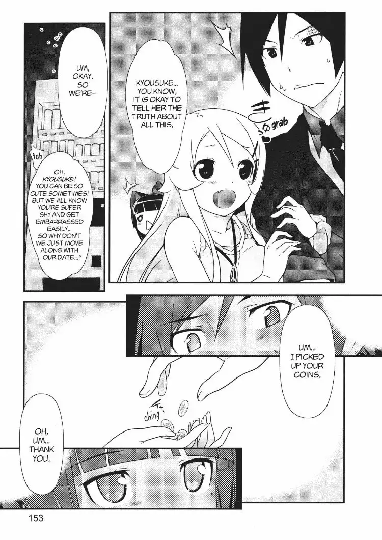 Ore no Kouhai ga Konna ni Kawaii Wake ga Nai Chapter 21 17